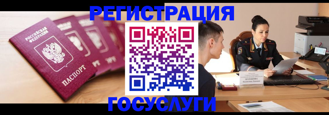 форма 3 в Горняке