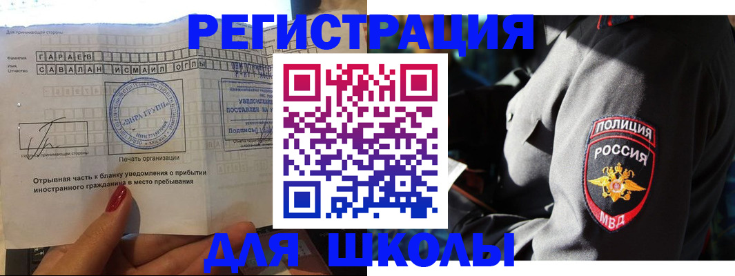 найти адрес прописки в Горняке